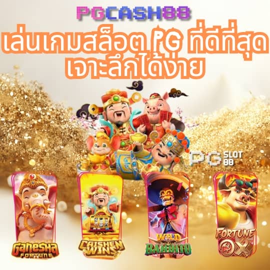 cat888 เข้าไม่ได้