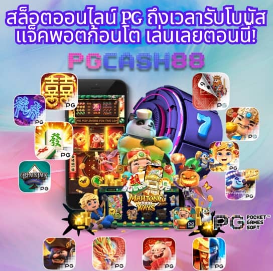 cat888 เข้าไม่ได้